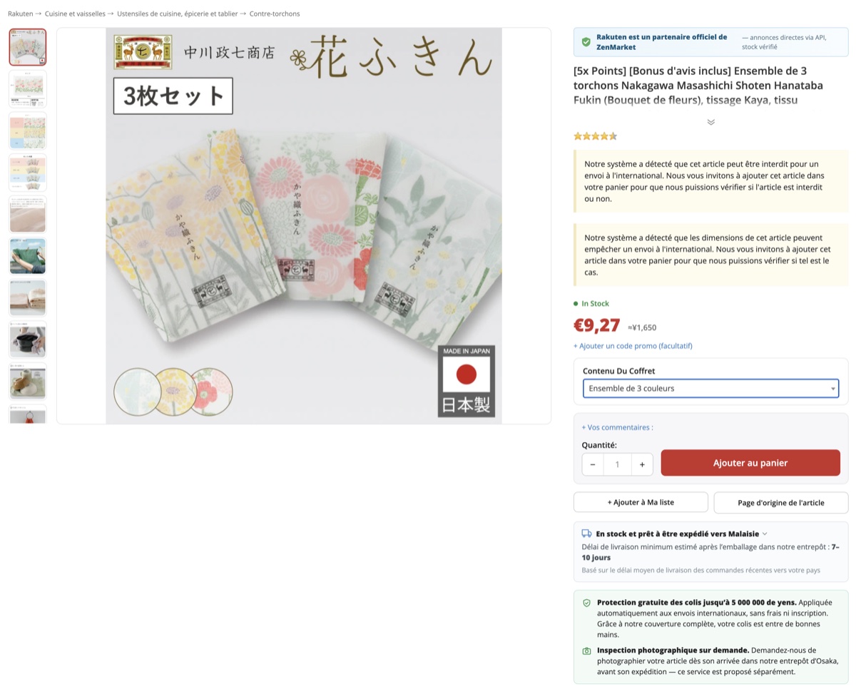 Page produit ZenMarket avec deux avertissements sur un possible refus d'envoi international
